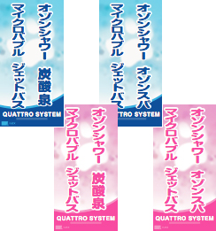 タペストリー　文字集合